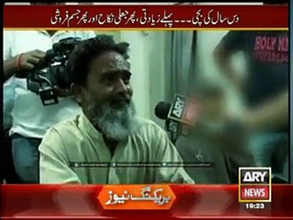 Sar e Aam finds ten years girl forced for prostitution - FeedHive Daily News