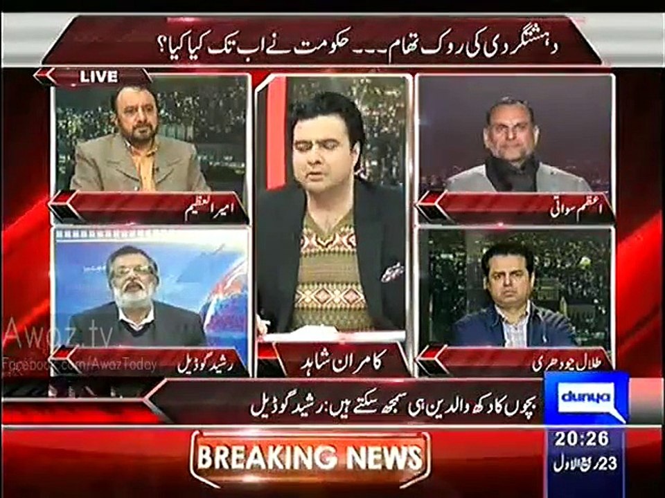 MQM’s Rashid Godil Serious Allegations on Jamaat Islami in a Live Show