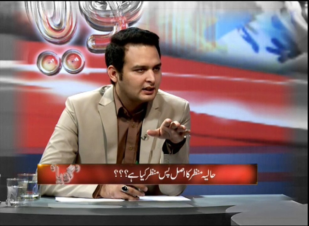 Goya with Arsalan khalid on Suchtv