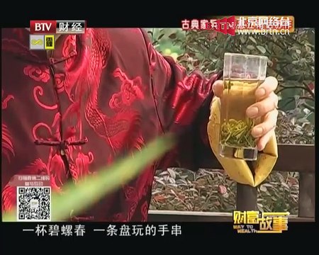 20150115 财富故事 2015-01-15