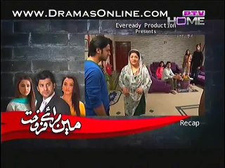 Mein Baraye Farokht Episode 19  p1