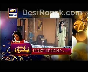 Main Bushra Episode 20 Promo