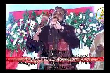 Hum ne tu madine ko har by Qari Shahid Mehmood New Naat 2014