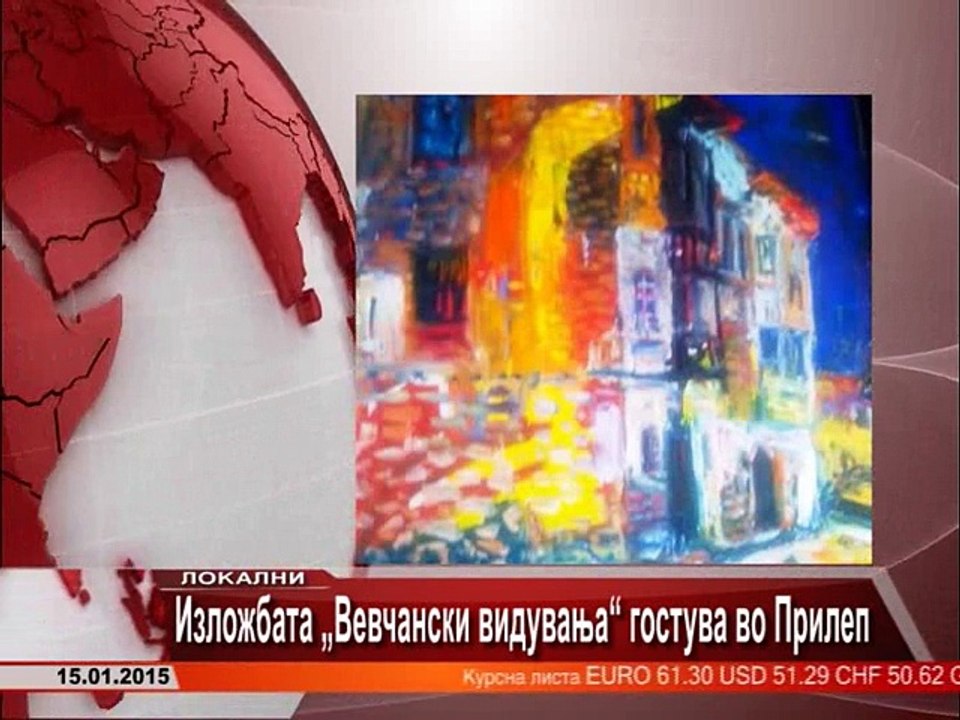 TV SPEKTRA VESTI 15.01