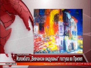 TV SPEKTRA VESTI 15.01