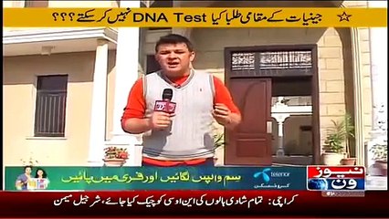 Akhir Kab Tak 15 January 2015 - News One - PakTvFunMaza