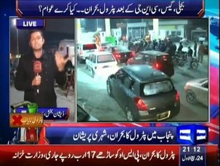 Daily News Bulletin - 15th January 2015