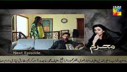 Mehram Episode 19 Promo HUM TV Drama  hd 15Jan  2015