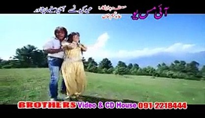 I Miss You - (Pashto Film 2014 All Songs)