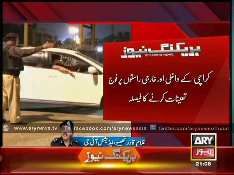 Army tasked with guarding Karachi’s entry, exit points