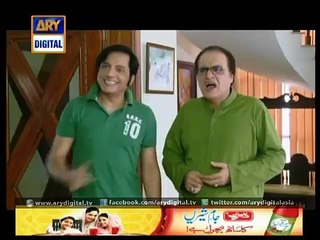 Bulbulay | Watch the Latest Episode of ARY Drama Series 🌟 - thumbnail