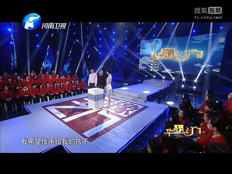 20150116 华豫之门 华豫门20150115 清光绪铜锣鉴赏