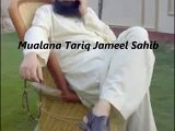 Maulana Tariq Jameel Bayan Miya Biwi Aur Sosral