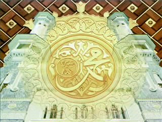 Sultan Salahuddin Ayubi RA - Maulana Tariq Jameel