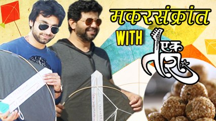 Tải video: Celebrating Makar Sankrant With Ek Taraa Team - Avadhoot Gupte, Santosh Juvekar - Marathi Movie