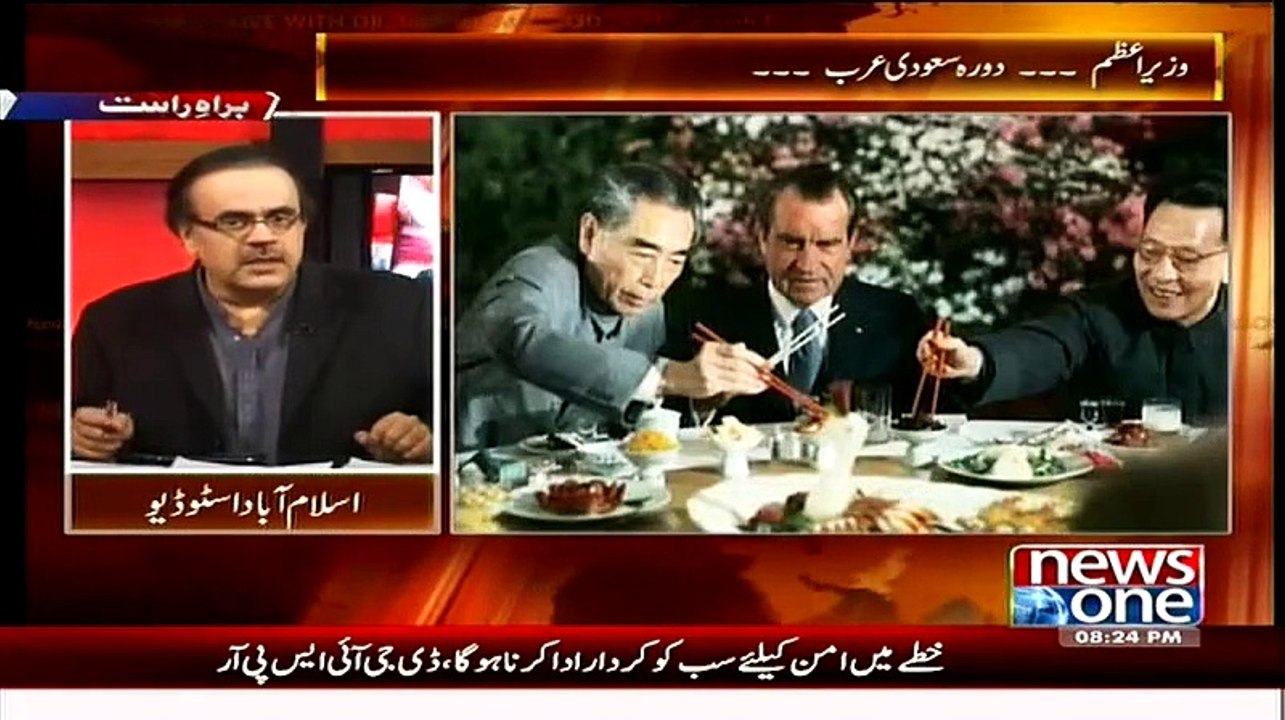 Live With Dr. Shahid Masood (Prime Minister’s Visit To Saudia) – 15th January 2015