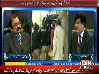 Siasat Aur Riasat - 15th January 2015