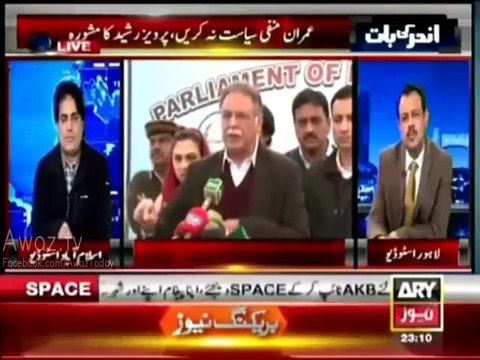 ANP Aur PMLN ne Army Public School Par Siasat Kar ke Apne Haq Main Istemal Karne ki Koshish Ki - Sabir Shakir