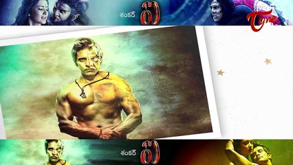 "I" Movie Review || Maa Review Maa Istam
