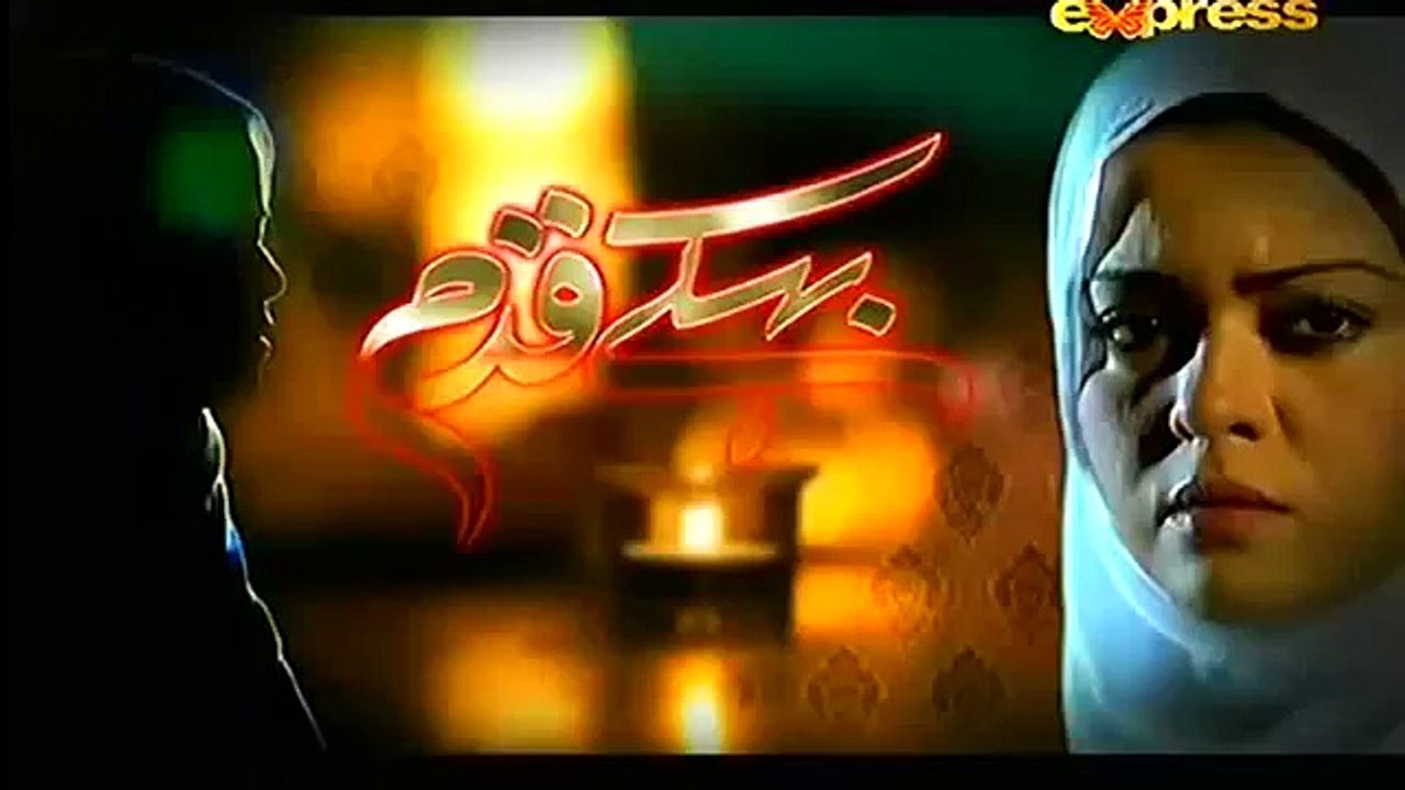Behkay Kadam Episode 25 - in High Quality On Express Ent
