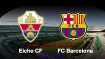 مشاهدة مباراة برشلونة وألتشي Barcelona VS Elche بث مباشر بتاريخ 08-01-2015 - كأس ملك أسبانيا