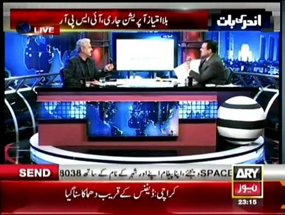 Andar Ki Baat - 15th January 2015