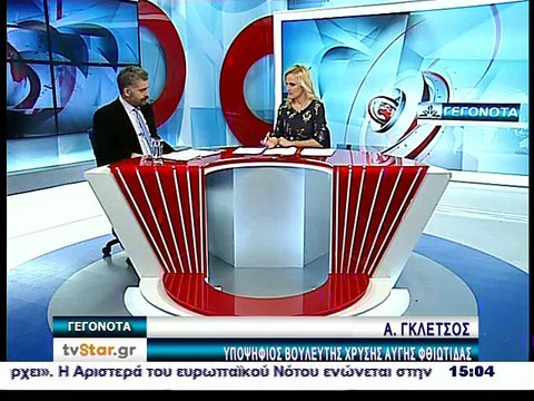 Ο Απόστολος Γκλέτσος υποψήφιος με τη Χρυσή Αυγή στη Φθιώτιδα