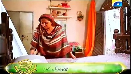 Chhoti Episode 39 on Geo Tv