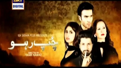 Chup Raho Episode 21 - by Ary Digital
