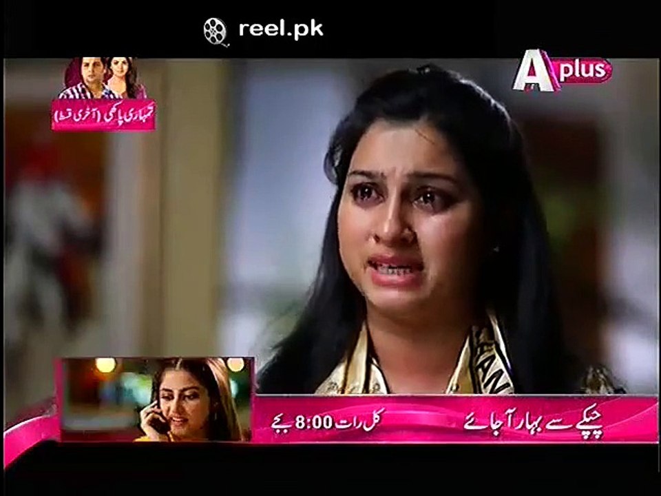 Jaanam Episode 19 15th Jan 2015