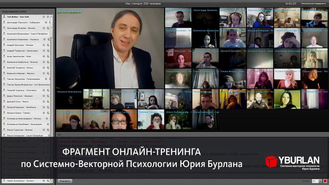 Умирающий украинский язык реанимации не подлежит. Системно-векторная психология Юрия Бурлана - svpsky