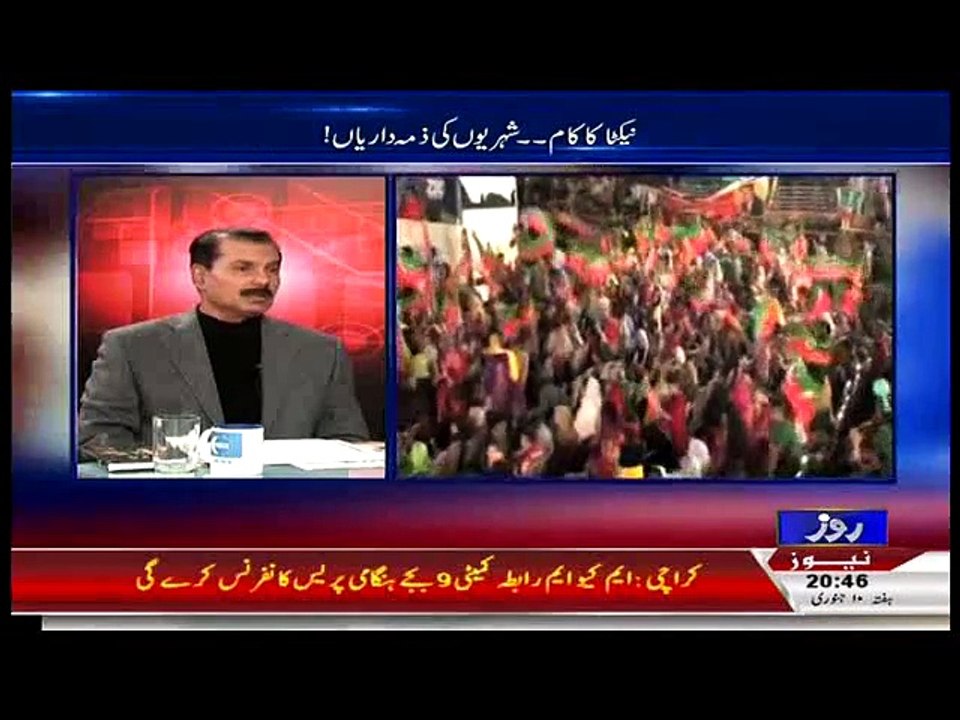 What Imran Khan will do on 18th January __ Shahid Lateef Great Analysis