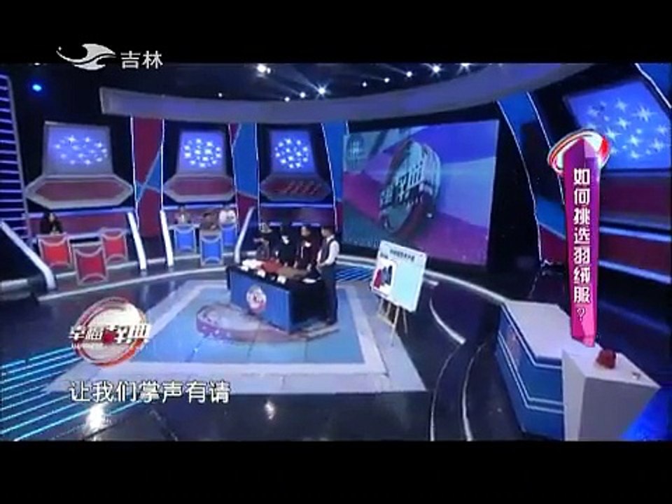 20150115 幸福辞典