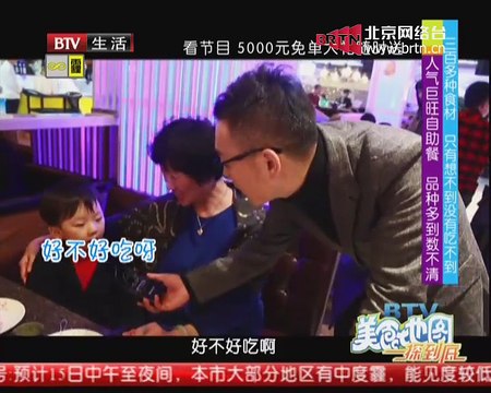 20150115 军情解码 2015-01-15