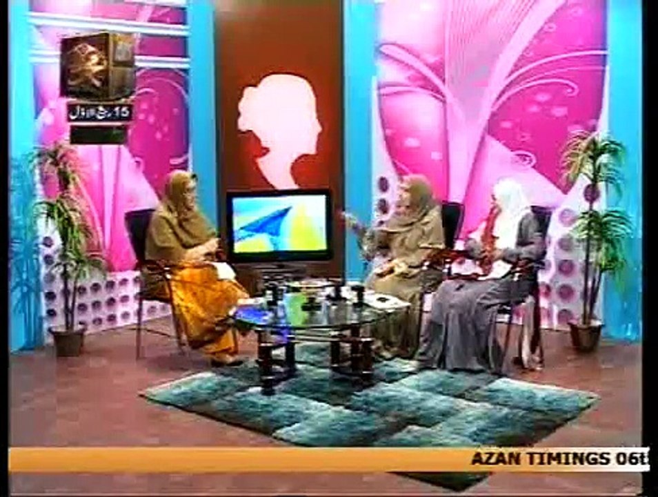 Isle e sawab program Meri pechan 2015 Part3