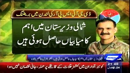 Download Video: Dunya News - Terrorists of all banned outfits being targeted indiscriminately- DG ISPR