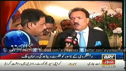 ARY News Headlines 16th January 2015 - GEO News 16 Jan 2015 - Dunya News 15-01-2015