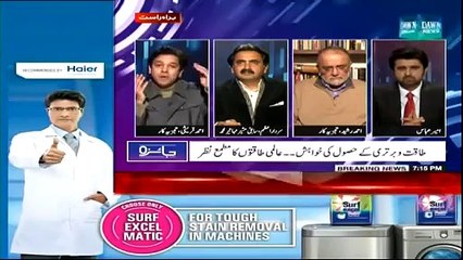 Jaiza 15 January 2015 - Dawn News