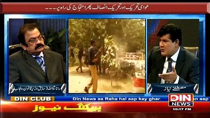 Siyasat Aur Riyasat – 15th January 2015