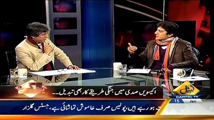 Bay Laag – 15th January 2015