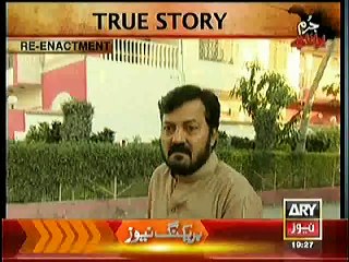Jurm Bolta Hai – 15th January 2015