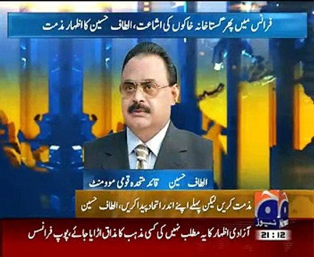 Geo News Bulletin 15th January 2015 at 9PM
