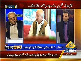 News Plus On Capital Tv – 15th January 2015