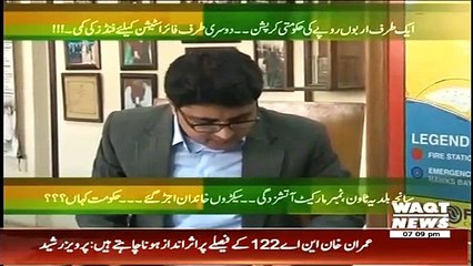 Labb Azaad On Waqt News – 15th January 2015