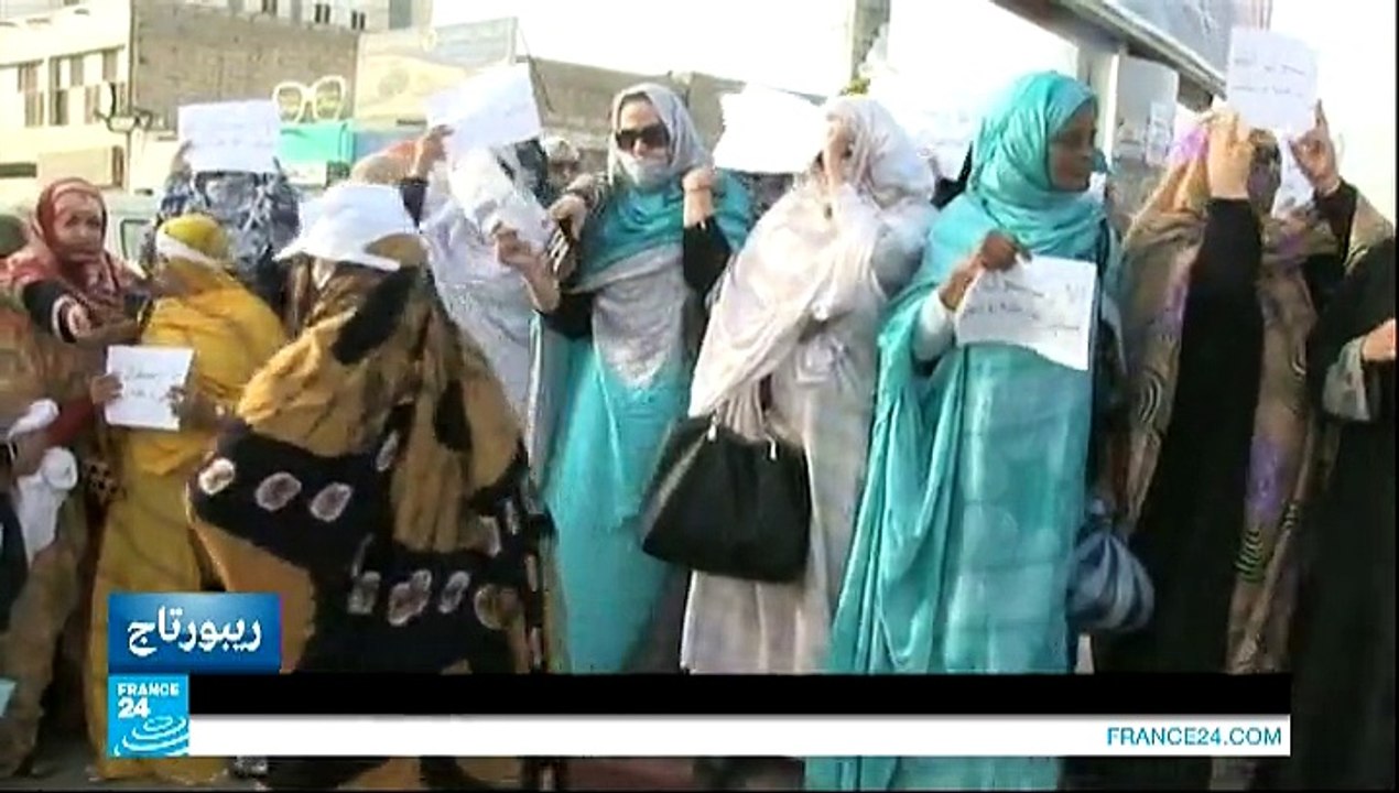 مظاهرة في موريتانيا احتجاجا على رسوم "شارلي إيبدو"