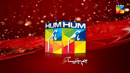 Mehram Episode 19 Promo HUM TV Drama Jan 15_ 2015