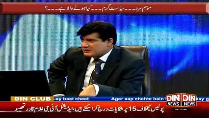 Siyasat Aur Riyasat 15th January 2015