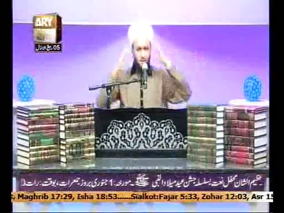 Universality by Pir Saqib Shaami Part4