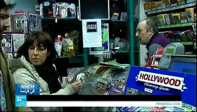 معهد العالم العربي يتضامن مع صحيفة شارلي إيبدو