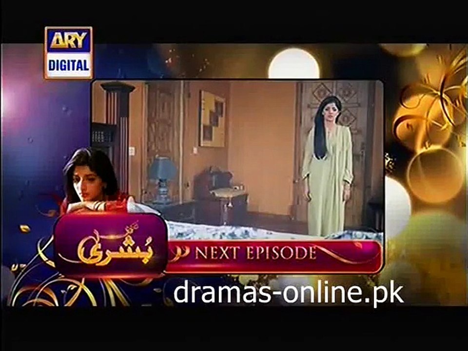 Main Bushra Episode 20 Promo